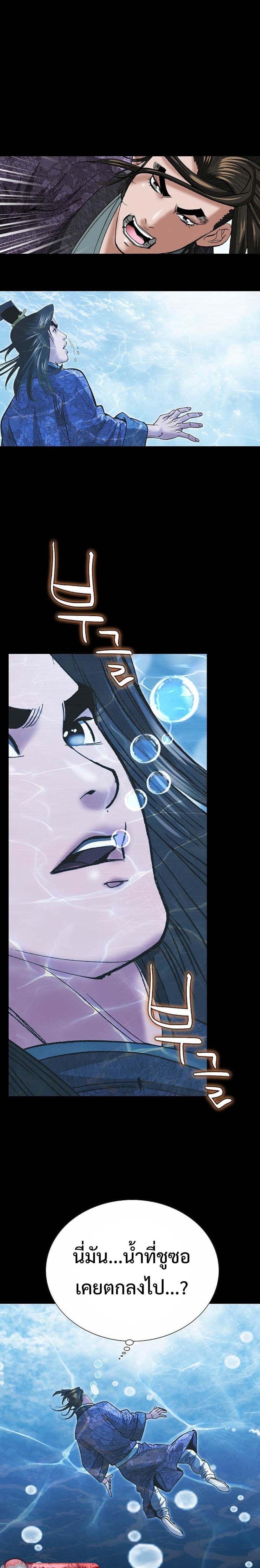 Manga-lc-com อ่านมังงะ อ่านการ์ตูน ออนไลน์ ฟรี Biography of a Novice Warrior ตอนที่ 1 2 3 4 5 6 7 8 9 10 11 12 13 14 ฟรี ไม่มีโฆษณา Manga-lc - อ่าน มังงะ อ่าน การ์ตูน ออนไลน์ อ่านมังงะ ฟรี