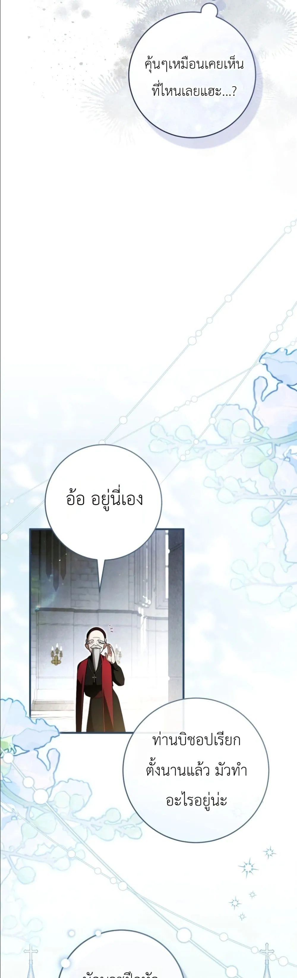 Manga-lc-com อ่านมังงะ อ่านการ์ตูน ออนไลน์ ฟรี The Abandoned Princes Ghost Bride ตอนที่ 1 2 3 4 5 6 7 8 9 10 11 12 13 14 ฟรี ไม่มีโฆษณา Manga-lc - อ่าน มังงะ อ่าน การ์ตูน ออนไลน์ อ่านมังงะ ฟรี