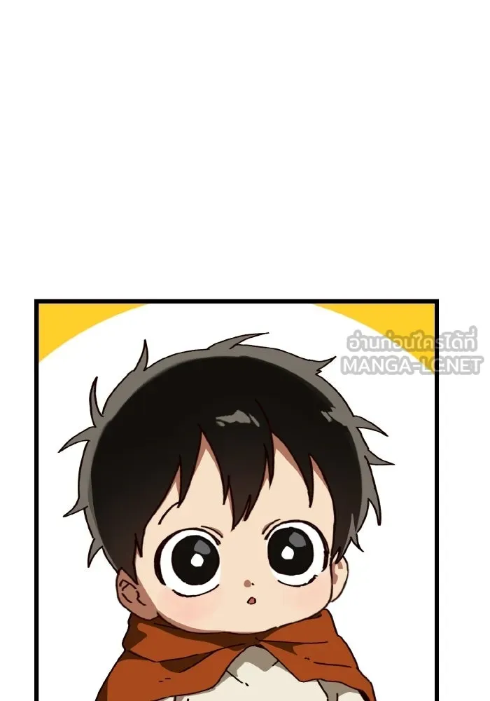 มัมหมีจ๋าหนูมาแบ๊ว ตอนที่ ตอนพิเศษ 19 รูปที่ 24