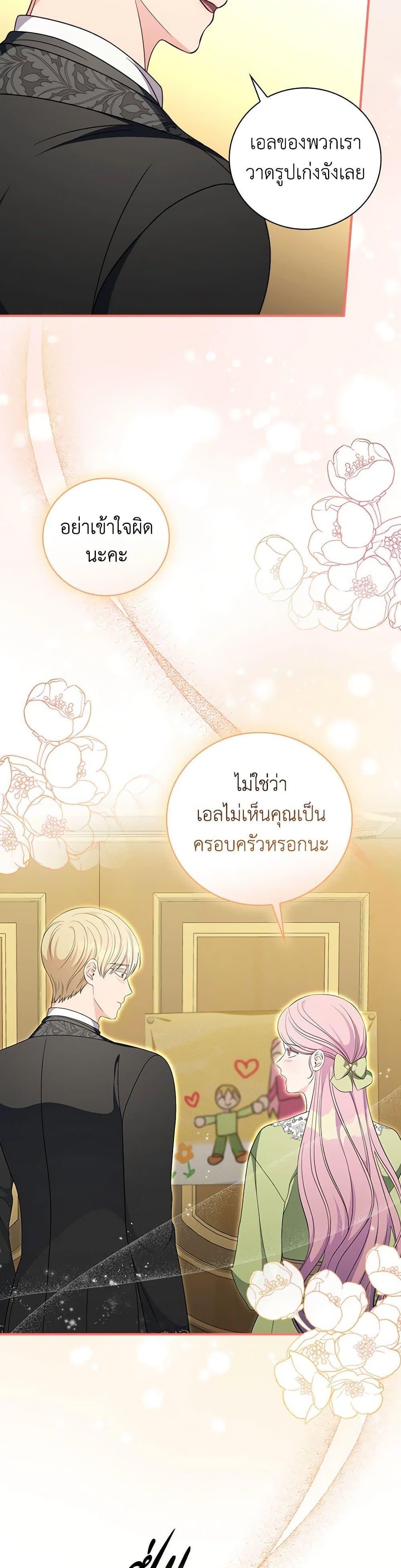 Manga-lc-com อ่านมังงะ อ่านการ์ตูน ออนไลน์ ฟรี Duchess in the Glass House ตอนที่ 1 2 3 4 5 6 7 8 9 10 11 12 13 14 ฟรี ไม่มีโฆษณา Manga-lc - อ่าน มังงะ อ่าน การ์ตูน ออนไลน์ อ่านมังงะ ฟรี