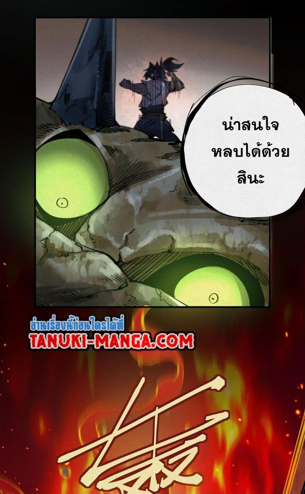 Manga-lc-com อ่านมังงะ อ่านการ์ตูน ออนไลน์ ฟรี Soul of Chi You ตอนที่ 1 2 3 4 5 6 7 8 9 10 11 12 13 14 ฟรี ไม่มีโฆษณา Manga-lc - อ่าน มังงะ อ่าน การ์ตูน ออนไลน์ อ่านมังงะ ฟรี