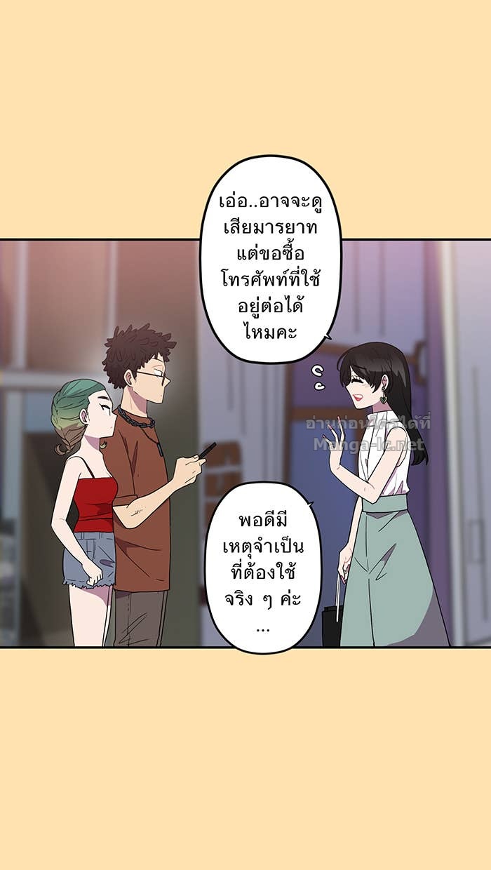 Doujin-Lc- อ่าน โดจิน มังฮวา เกาหลี ญี่ปุ่น จีน แปลไทย Take My Money รักนี้...มีเปย์ ตอนที่ 1 2 3 4 5 6 7 8 9 10 11 12 13 14 ฟรี ไม่มีโฆษณา อ่าน โดจิน Manhwa เกาหลี ญี่ปุ่น จีน เรามีครบ คัดมาให้เน้นๆ โดจิน 18+ รับประกันความฟินโดย Doujin Lc