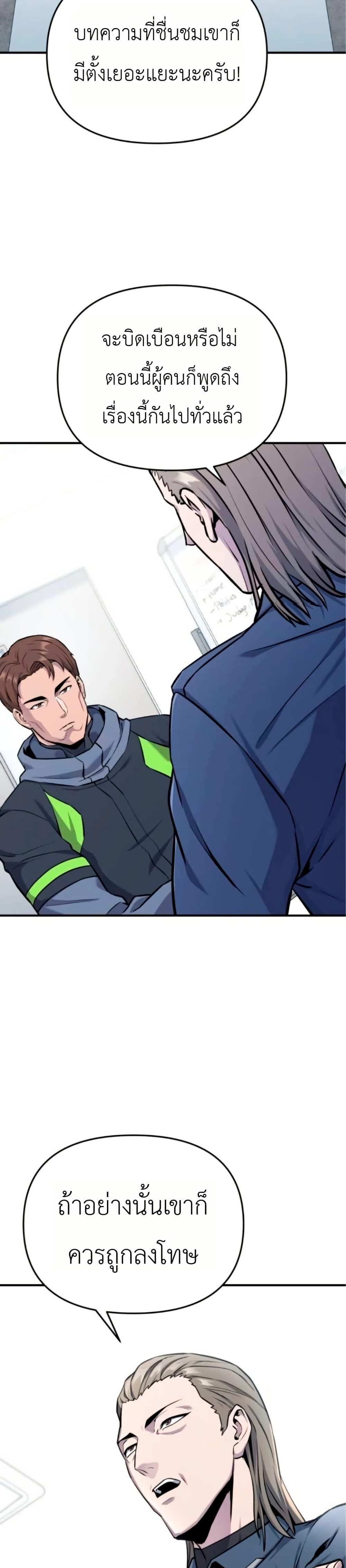 Manga-lc-com อ่านมังงะ อ่านการ์ตูน ออนไลน์ ฟรี National Power Level Labyrinth Designer ตอนที่ 1 2 3 4 5 6 7 8 9 10 11 12 13 14 ฟรี ไม่มีโฆษณา Manga-lc - อ่าน มังงะ อ่าน การ์ตูน ออนไลน์ อ่านมังงะ ฟรี
