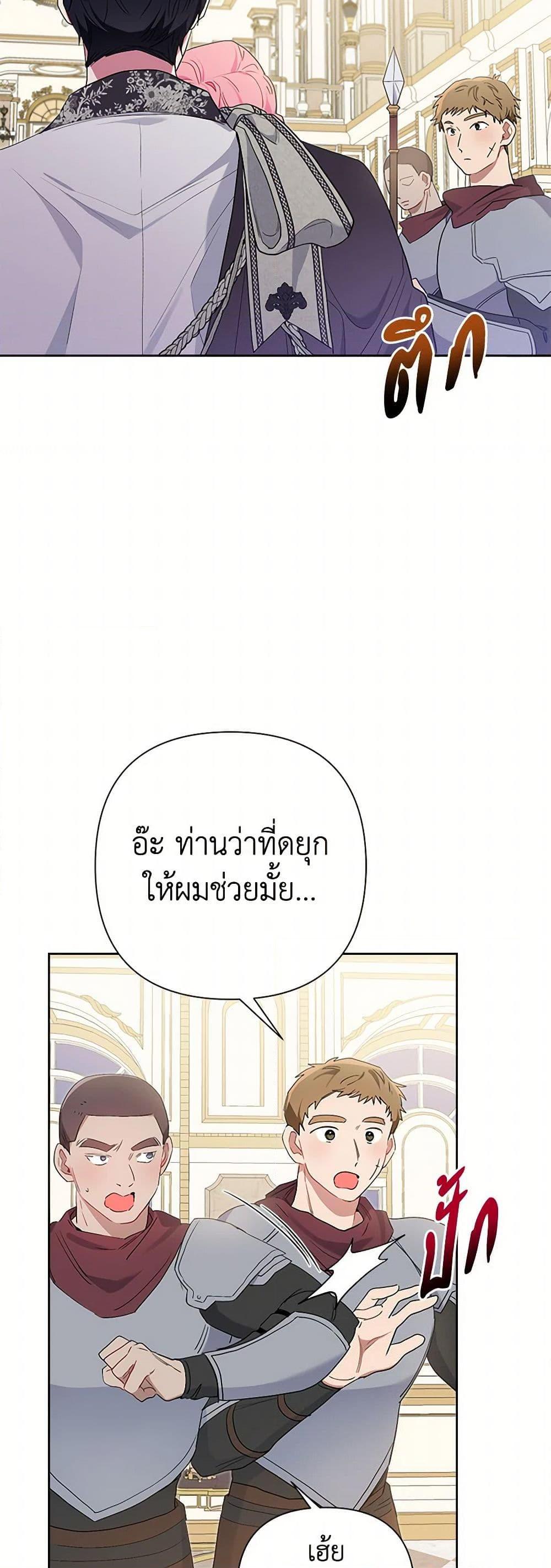 Manga-lc-com อ่านมังงะ อ่านการ์ตูน ออนไลน์ ฟรี The Archvillain’s Daughter-in-Law ตอนที่ 1 2 3 4 5 6 7 8 9 10 11 12 13 14 ฟรี ไม่มีโฆษณา Manga-lc - อ่าน มังงะ อ่าน การ์ตูน ออนไลน์ อ่านมังงะ ฟรี