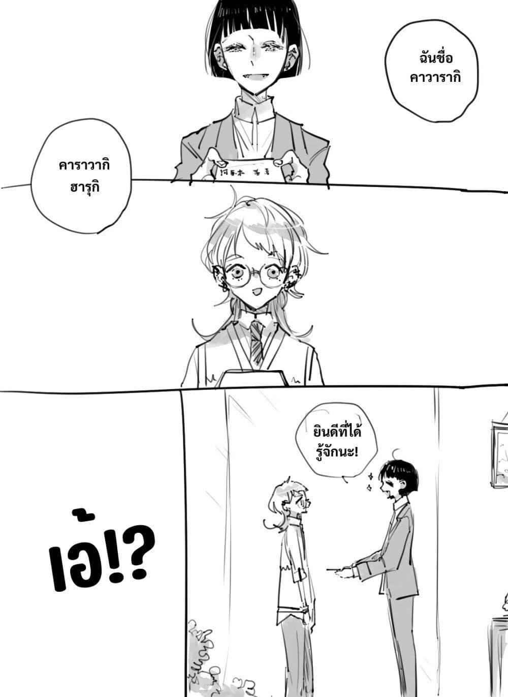 Manga-lc-com อ่านมังงะ อ่านการ์ตูน ออนไลน์ ฟรี Haru Tsuzuru, Sakura Saku Kono Heya de ตอนที่ 1 2 3 4 5 6 7 8 9 10 11 12 13 14 ฟรี ไม่มีโฆษณา Manga-lc - อ่าน มังงะ อ่าน การ์ตูน ออนไลน์ อ่านมังงะ ฟรี