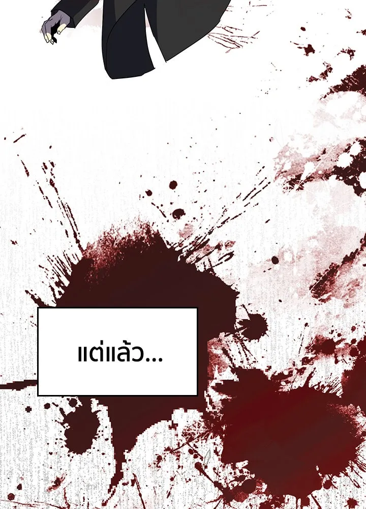 นักเลงกระจอกย้อนเวลามาทวงแค้น ตอนที่ 21 รูปที่ 103