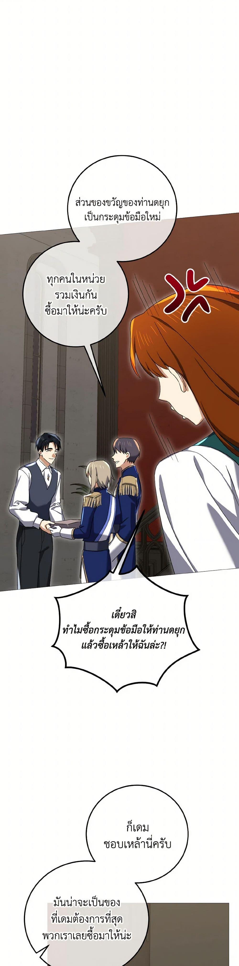 Manga-lc-com อ่านมังงะ อ่านการ์ตูน ออนไลน์ ฟรี Don’t Mess With My Duke Dubless! ตอนที่ 1 2 3 4 5 6 7 8 9 10 11 12 13 14 ฟรี ไม่มีโฆษณา Manga-lc - อ่าน มังงะ อ่าน การ์ตูน ออนไลน์ อ่านมังงะ ฟรี