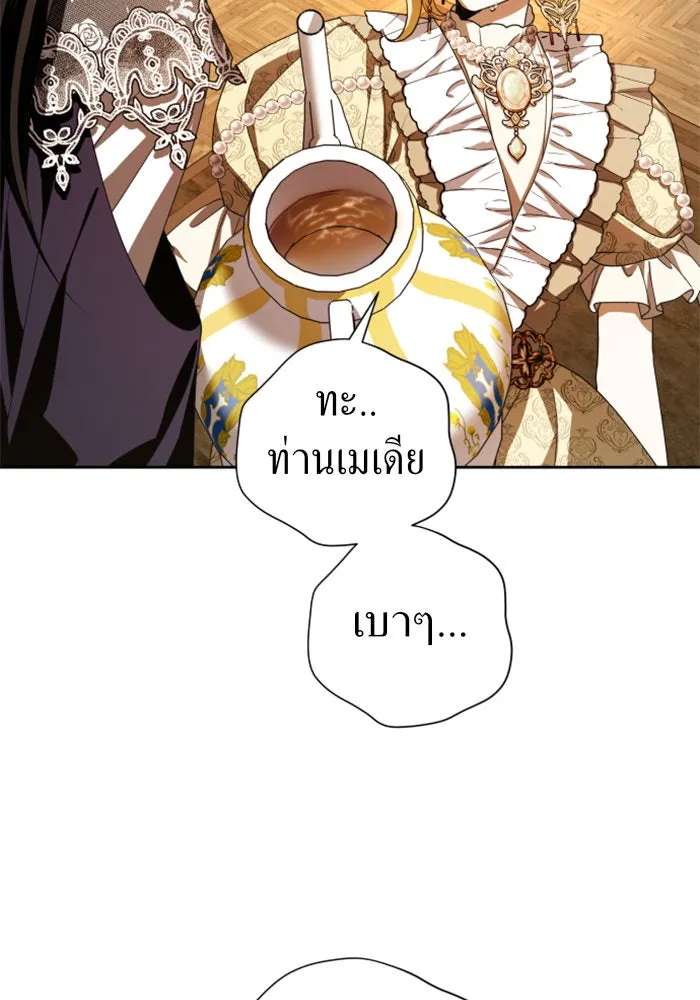 ชิงชีวิตพลิกลิขิตชะตา ตอนที่ 62. เกิดการนองเลือด(1) รูปที่ 89