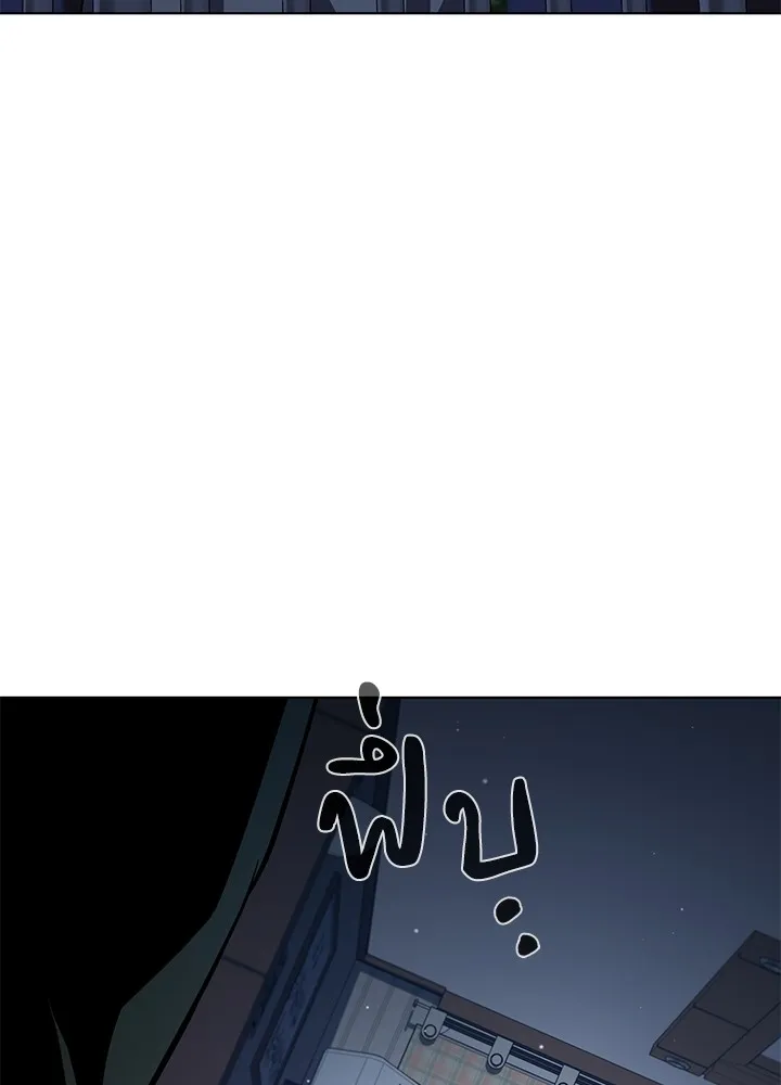 คืนแห่งโทแกบี ตอนที่ 8 รูปที่ 118