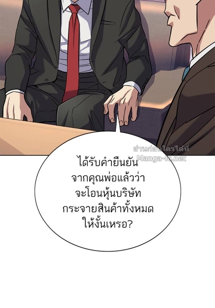 Doujin-Lc- อ่าน โดจิน มังฮวา เกาหลี ญี่ปุ่น จีน แปลไทย Reborn Rich ตอนที่ 1 2 3 4 5 6 7 8 9 10 11 12 13 14 ฟรี ไม่มีโฆษณา อ่าน โดจิน Manhwa เกาหลี ญี่ปุ่น จีน เรามีครบ คัดมาให้เน้นๆ โดจิน 18+ รับประกันความฟินโดย Doujin Lc