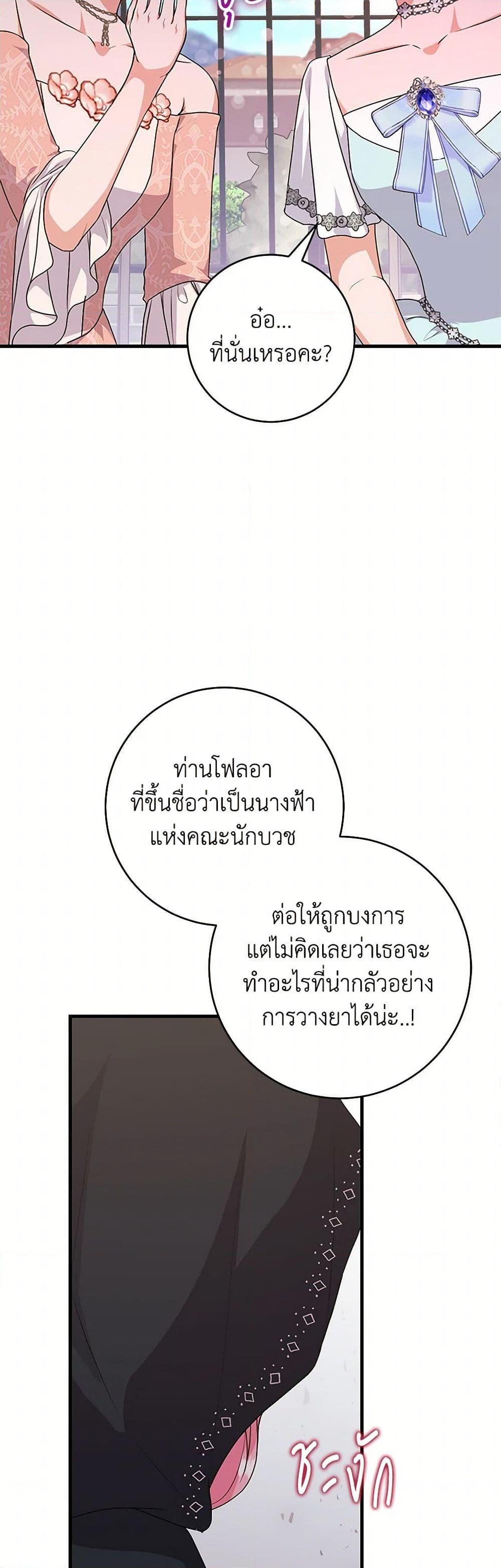 Manga-lc-com อ่านมังงะ อ่านการ์ตูน ออนไลน์ ฟรี The Archduke’s Magical Business Partner ตอนที่ 1 2 3 4 5 6 7 8 9 10 11 12 13 14 ฟรี ไม่มีโฆษณา Manga-lc - อ่าน มังงะ อ่าน การ์ตูน ออนไลน์ อ่านมังงะ ฟรี