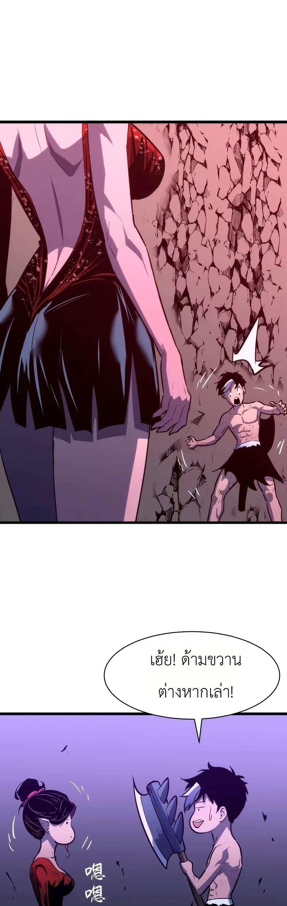 Manga-lc-com อ่านมังงะ อ่านการ์ตูน ออนไลน์ ฟรี Rise of the Mushroom King ตอนที่ 1 2 3 4 5 6 7 8 9 10 11 12 13 14 ฟรี ไม่มีโฆษณา Manga-lc - อ่าน มังงะ อ่าน การ์ตูน ออนไลน์ อ่านมังงะ ฟรี