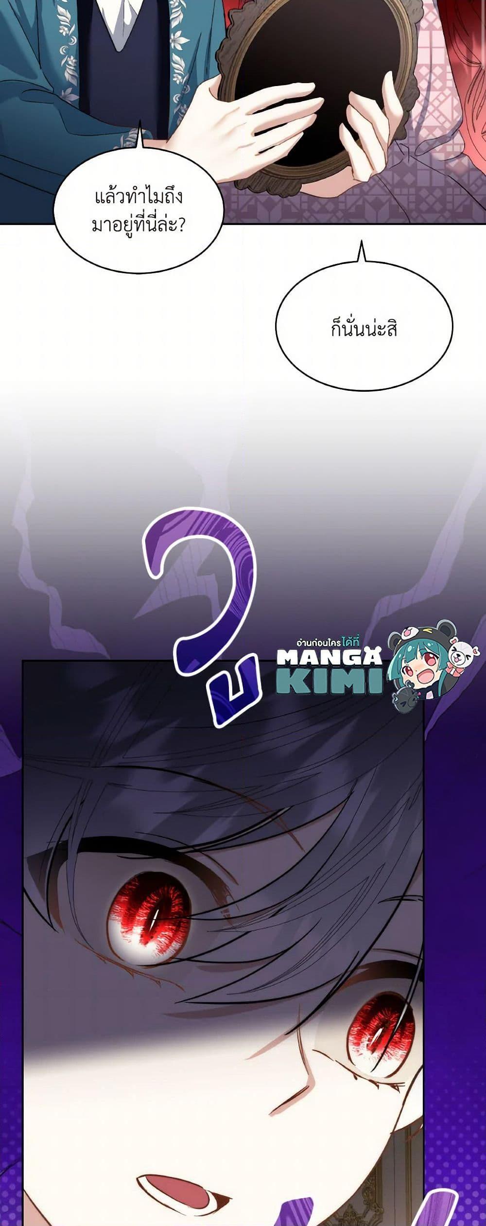 Manga-lc-com อ่านมังงะ อ่านการ์ตูน ออนไลน์ ฟรี Fostering the Male Lead ตอนที่ 1 2 3 4 5 6 7 8 9 10 11 12 13 14 ฟรี ไม่มีโฆษณา Manga-lc - อ่าน มังงะ อ่าน การ์ตูน ออนไลน์ อ่านมังงะ ฟรี