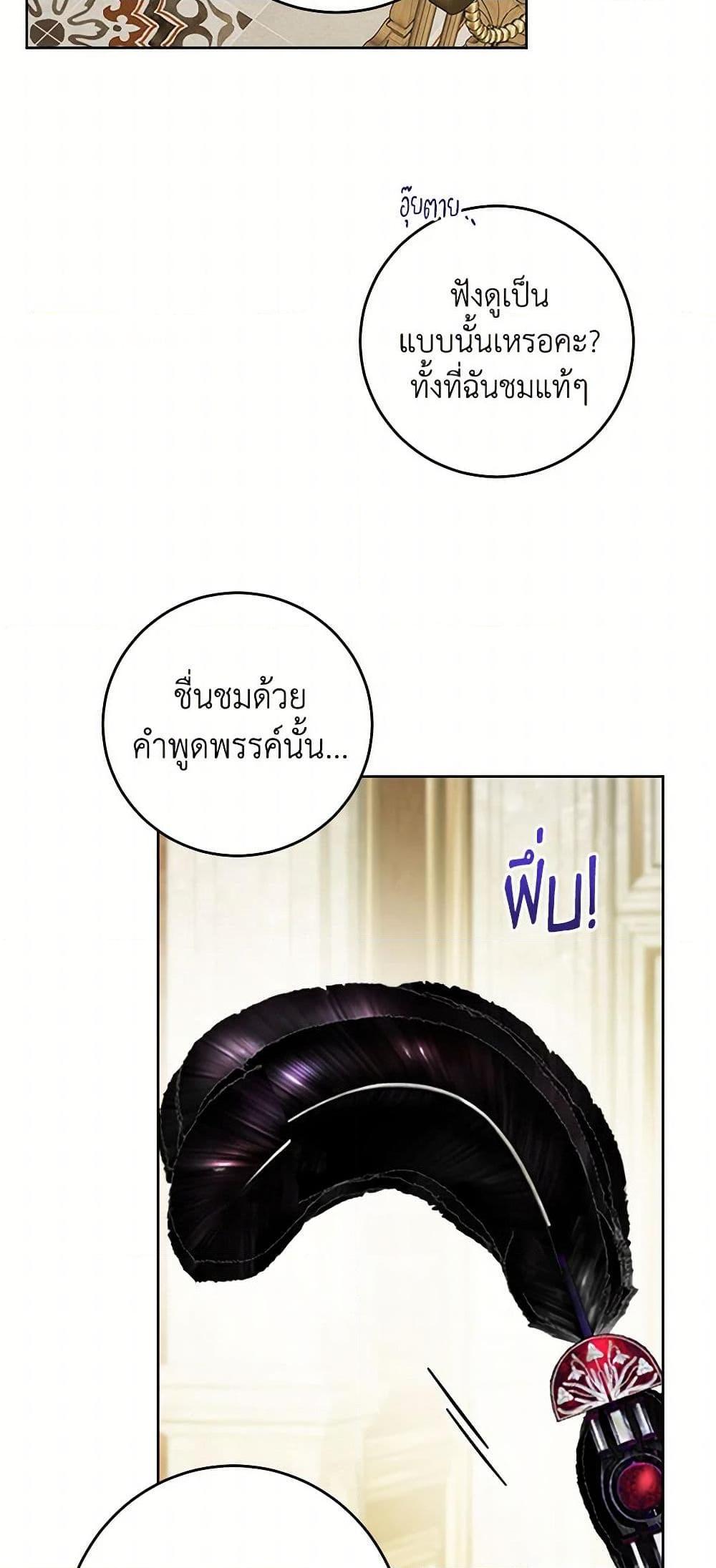 Manga-lc-com อ่านมังงะ อ่านการ์ตูน ออนไลน์ ฟรี The Male Lead is in Charge of the Successor ตอนที่ 1 2 3 4 5 6 7 8 9 10 11 12 13 14 ฟรี ไม่มีโฆษณา Manga-lc - อ่าน มังงะ อ่าน การ์ตูน ออนไลน์ อ่านมังงะ ฟรี