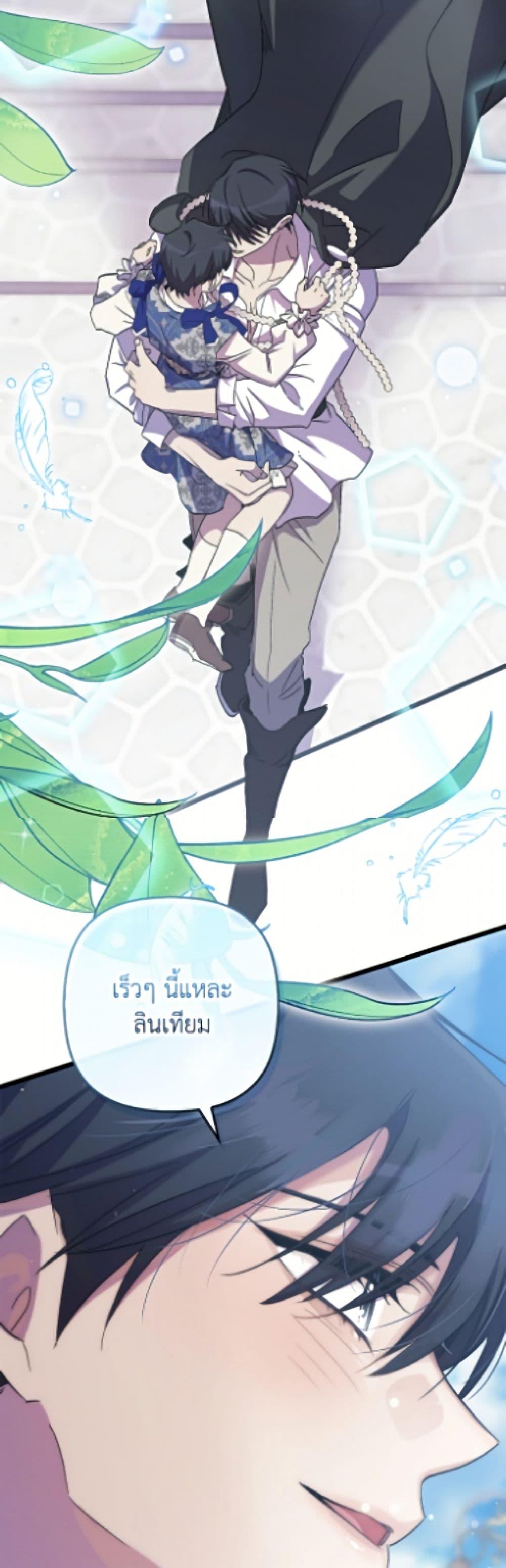 Manga-lc-com อ่านมังงะ อ่านการ์ตูน ออนไลน์ ฟรี I’m Dead, But the Hero Went Crazy ตอนที่ 1 2 3 4 5 6 7 8 9 10 11 12 13 14 ฟรี ไม่มีโฆษณา Manga-lc - อ่าน มังงะ อ่าน การ์ตูน ออนไลน์ อ่านมังงะ ฟรี