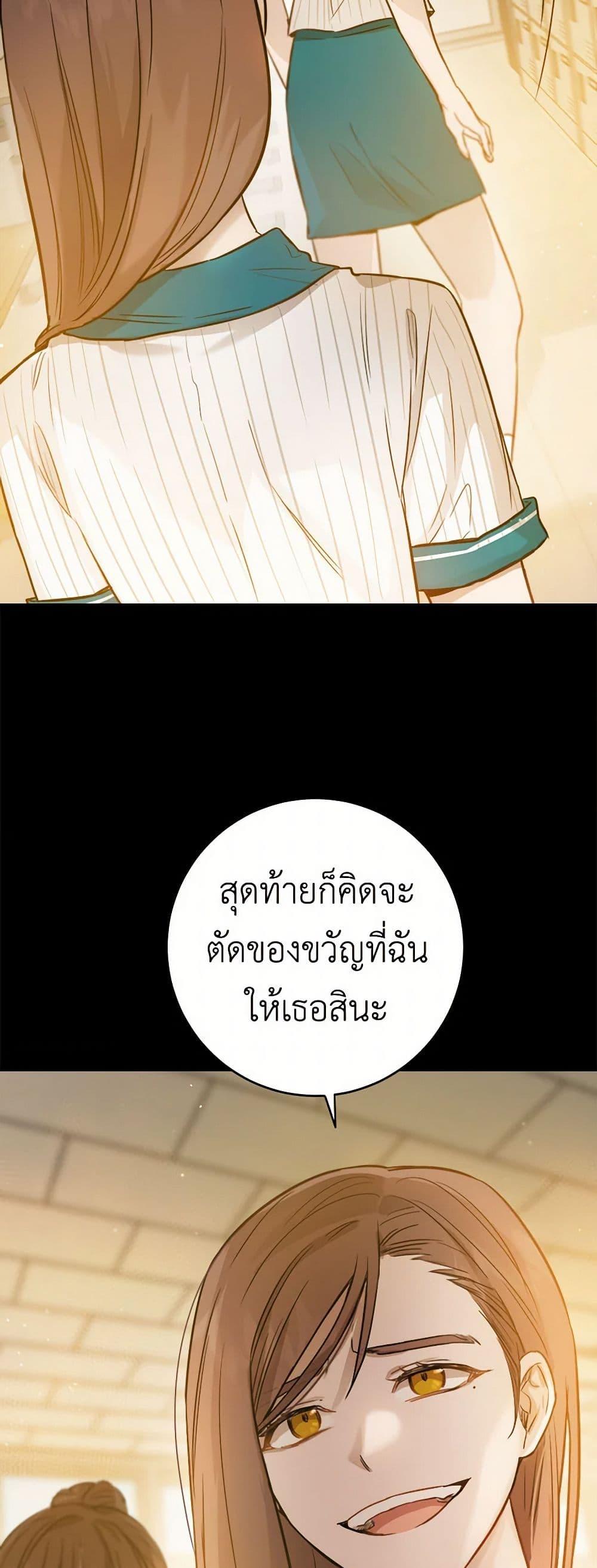 Manga-lc-com อ่านมังงะ อ่านการ์ตูน ออนไลน์ ฟรี The Heiress’s Double Life ตอนที่ 1 2 3 4 5 6 7 8 9 10 11 12 13 14 ฟรี ไม่มีโฆษณา Manga-lc - อ่าน มังงะ อ่าน การ์ตูน ออนไลน์ อ่านมังงะ ฟรี