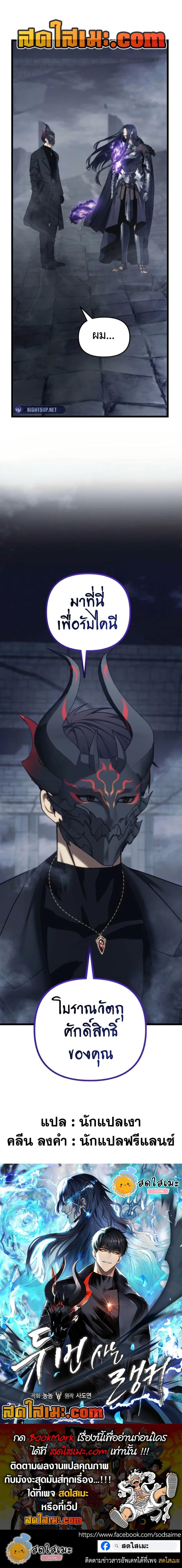 Manga-lc-com อ่านมังงะ อ่านการ์ตูน ออนไลน์ ฟรี Second Life Ranker ตอนที่ 1 2 3 4 5 6 7 8 9 10 11 12 13 14 ฟรี ไม่มีโฆษณา Manga-lc - อ่าน มังงะ อ่าน การ์ตูน ออนไลน์ อ่านมังงะ ฟรี