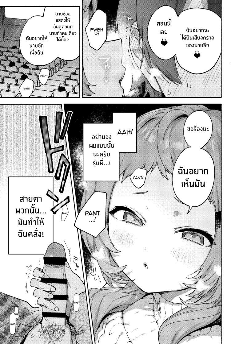 Doujin-Lc- อ่าน โดจิน มังฮวา เกาหลี ญี่ปุ่น จีน แปลไทย ผมถูกกินโดยรุ่นพี่[Sakida Shoten (Sakida Saki)] Mako-senpai ni Taberareru ~Chiisakute Dekkai Ama Sado Senpai ni Otosareru~ ตอนที่ 1 2 3 4 5 6 7 8 9 10 11 12 13 14 ฟรี ไม่มีโฆษณา อ่าน โดจิน Manhwa เกาหลี ญี่ปุ่น จีน เรามีครบ คัดมาให้เน้นๆ โดจิน 18+ รับประกันความฟินโดย  Doujin Lc