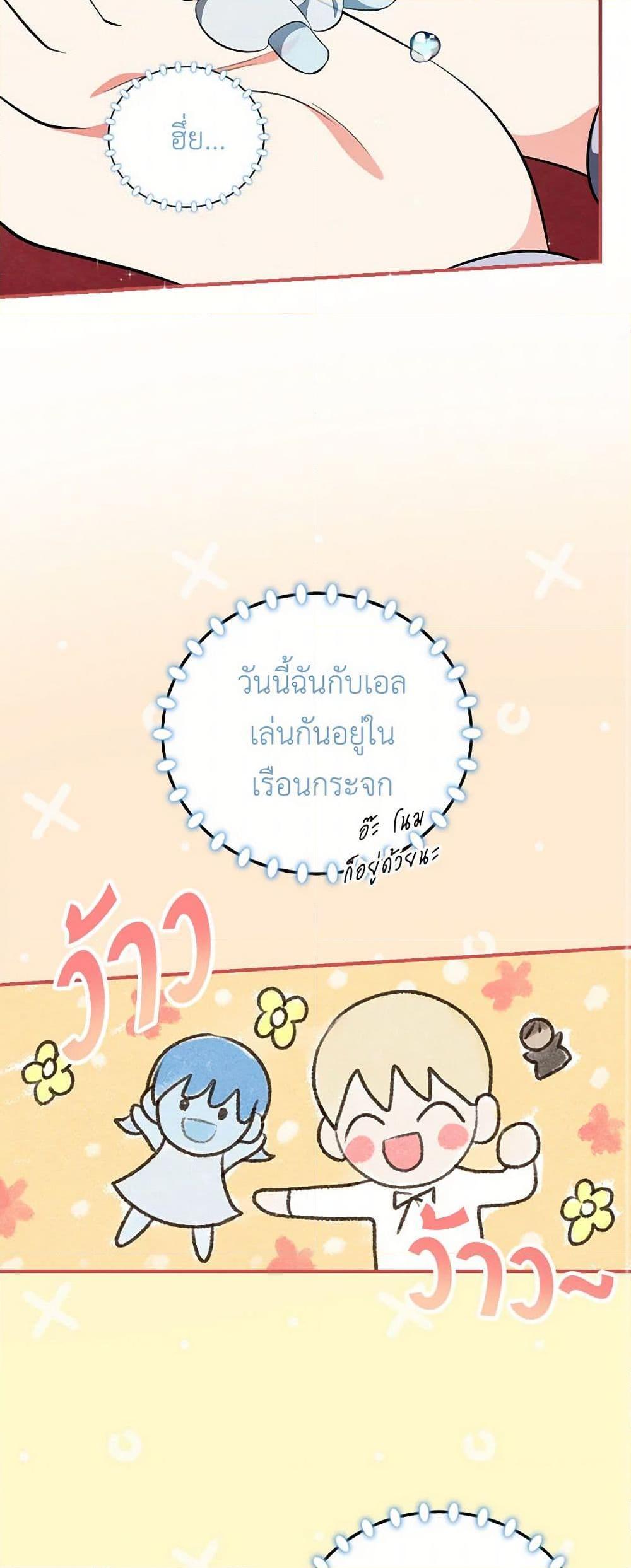 Manga-lc-com อ่านมังงะ อ่านการ์ตูน ออนไลน์ ฟรี Duchess in the Glass House ตอนที่ 1 2 3 4 5 6 7 8 9 10 11 12 13 14 ฟรี ไม่มีโฆษณา Manga-lc - อ่าน มังงะ อ่าน การ์ตูน ออนไลน์ อ่านมังงะ ฟรี