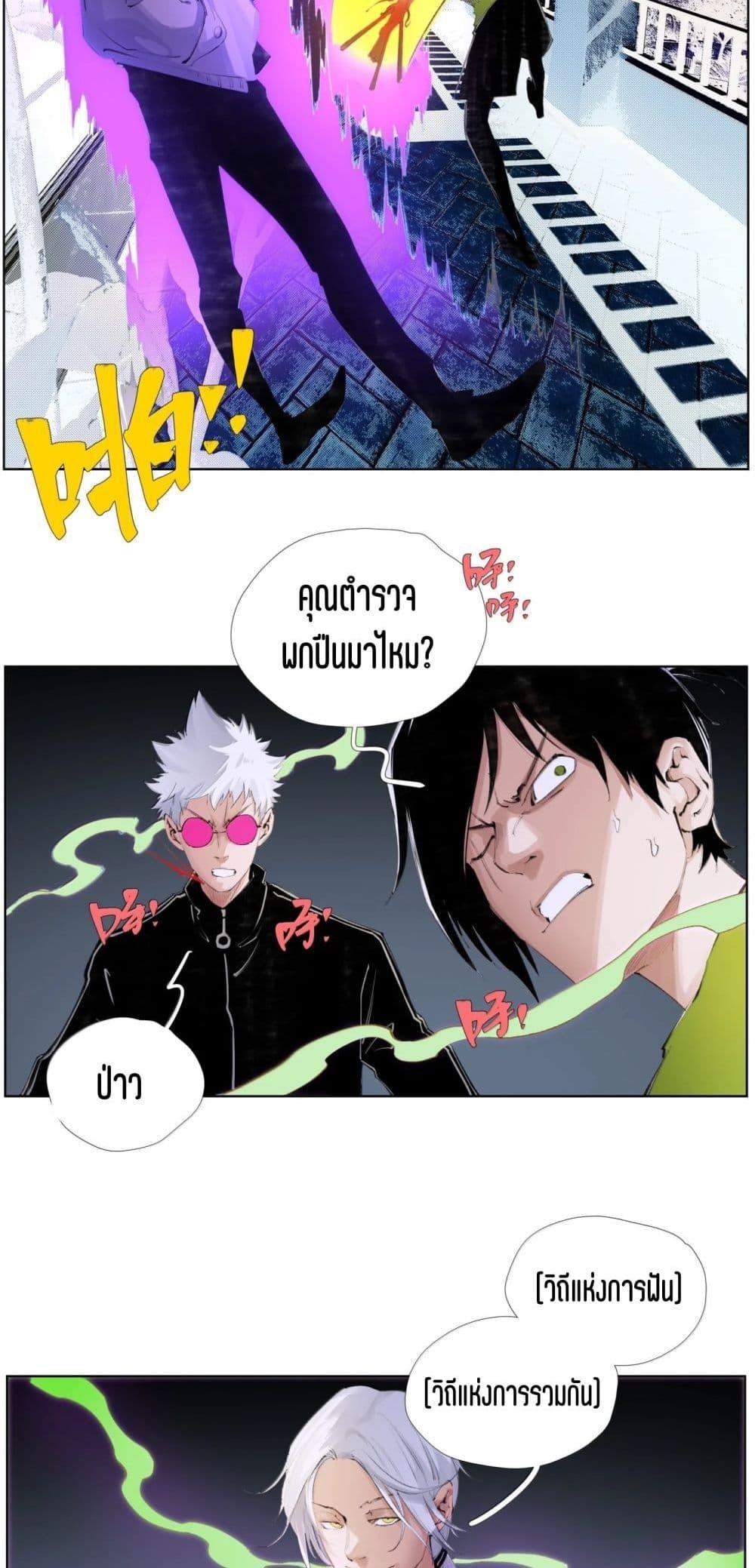 Manga-lc-com อ่านมังงะ อ่านการ์ตูน ออนไลน์ ฟรี Nine Methods of Ascending the Clouds First Ranked Immortal ตอนที่ 1 2 3 4 5 6 7 8 9 10 11 12 13 14 ฟรี ไม่มีโฆษณา Manga-lc - อ่าน มังงะ อ่าน การ์ตูน ออนไลน์ อ่านมังงะ ฟรี