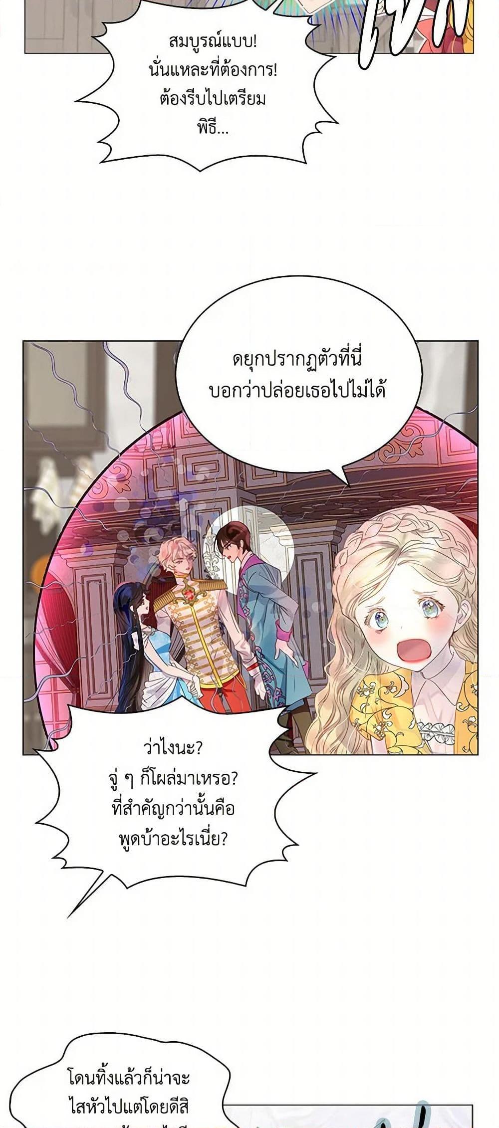Manga-lc-com อ่านมังงะ อ่านการ์ตูน ออนไลน์ ฟรี Miss Not-So Sidekick ตอนที่ 1 2 3 4 5 6 7 8 9 10 11 12 13 14 ฟรี ไม่มีโฆษณา Manga-lc - อ่าน มังงะ อ่าน การ์ตูน ออนไลน์ อ่านมังงะ ฟรี