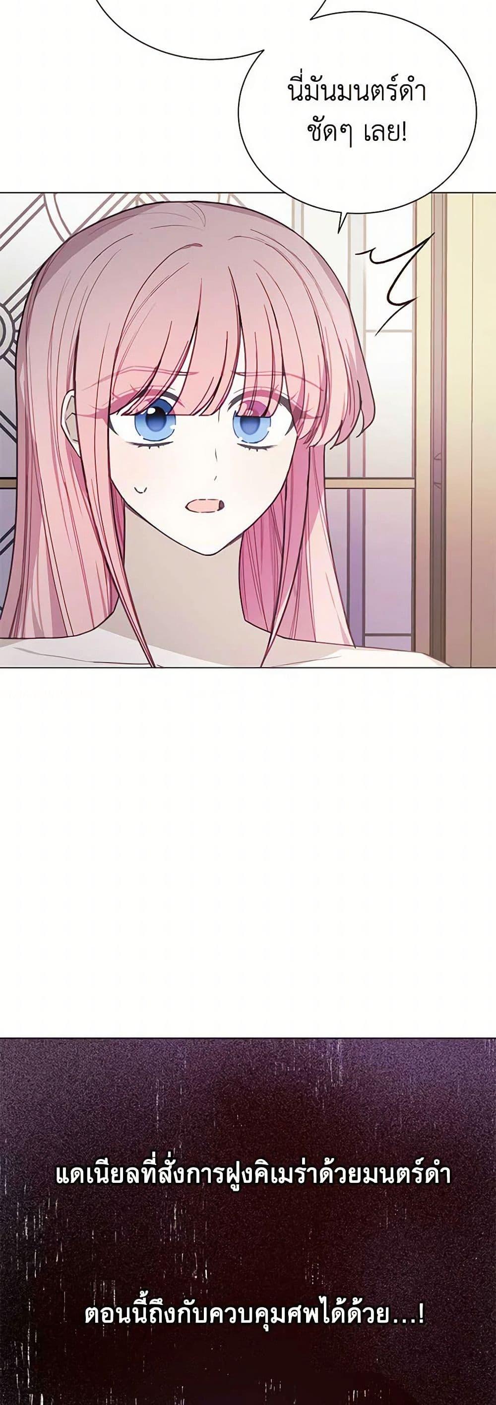 Manga-lc-com อ่านมังงะ อ่านการ์ตูน ออนไลน์ ฟรี The Princess’s Doll Shop ตอนที่ 1 2 3 4 5 6 7 8 9 10 11 12 13 14 ฟรี ไม่มีโฆษณา Manga-lc - อ่าน มังงะ อ่าน การ์ตูน ออนไลน์ อ่านมังงะ ฟรี