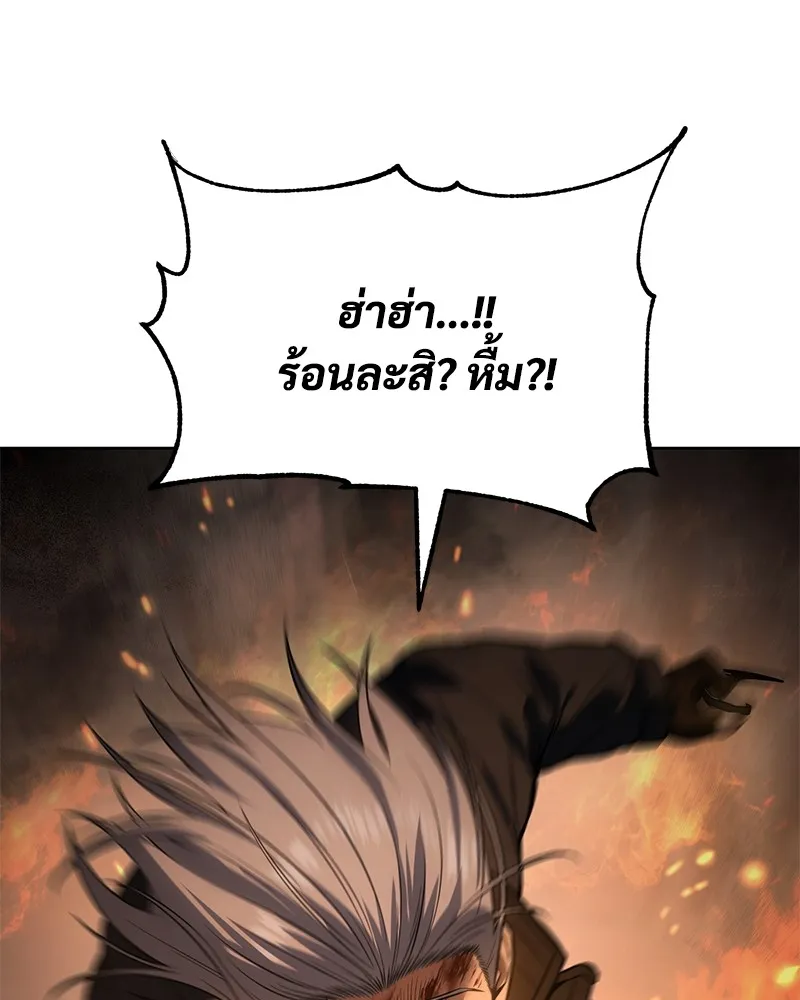 แบคXX ตอนที่ 52 รูปที่ 53