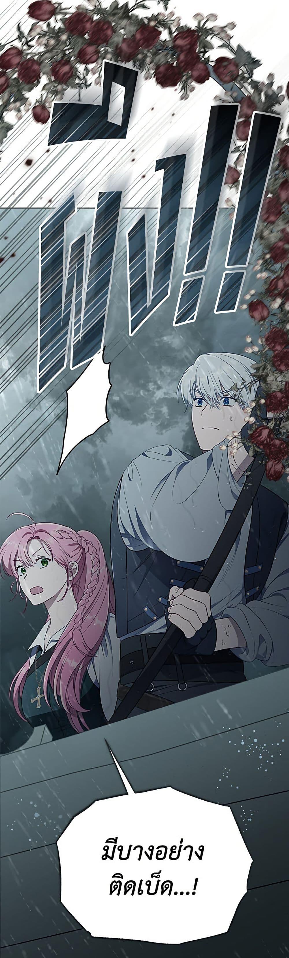 Manga-lc-com อ่านมังงะ อ่านการ์ตูน ออนไลน์ ฟรี A Transmigrator’s Privilege ตอนที่ 1 2 3 4 5 6 7 8 9 10 11 12 13 14 ฟรี ไม่มีโฆษณา Manga-lc - อ่าน มังงะ อ่าน การ์ตูน ออนไลน์ อ่านมังงะ ฟรี