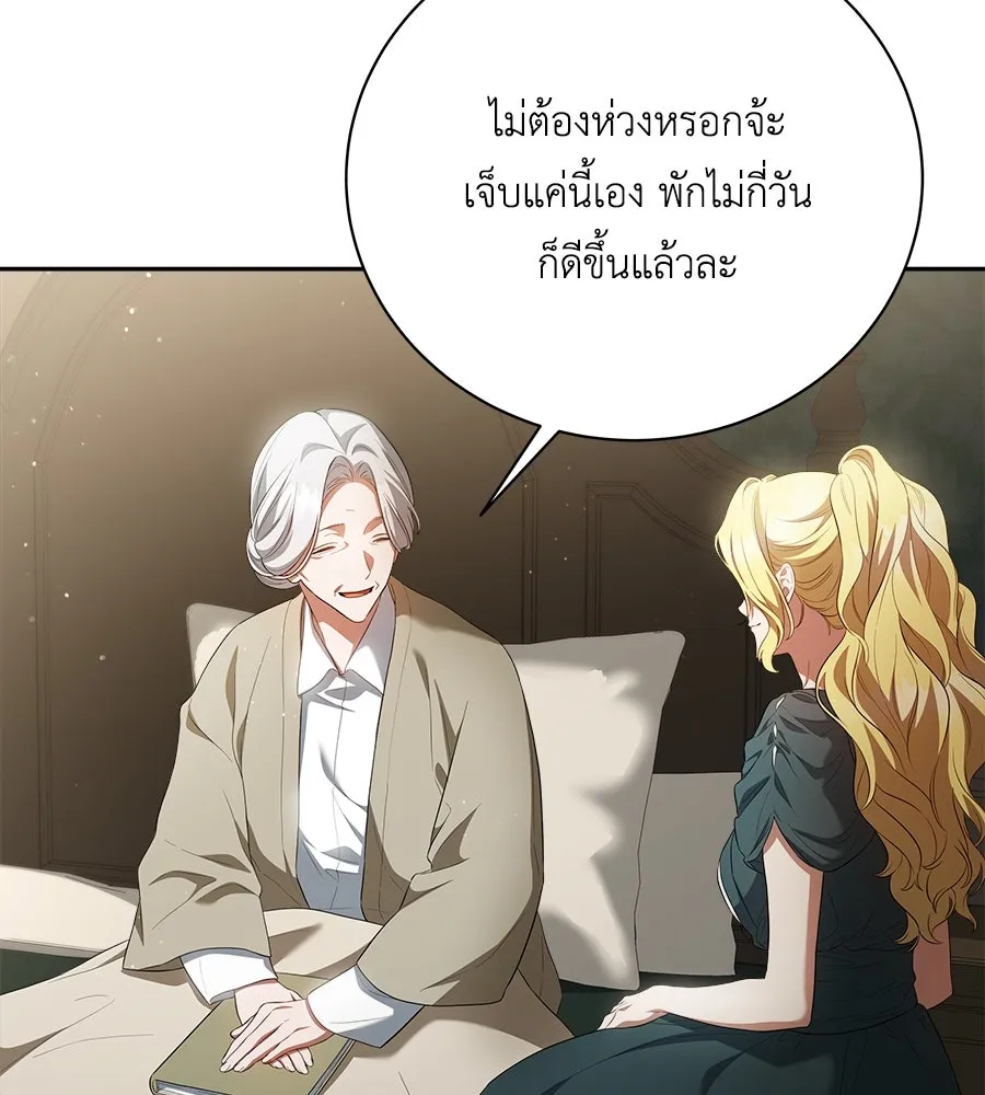 สัญญารักฉบับสุดท้าย ตอนที่ 2 รูปที่ 55