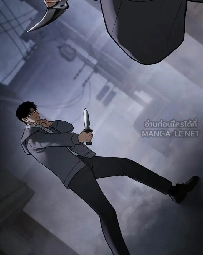 Baek XX ตอนที่ 143 รูปที่ 93