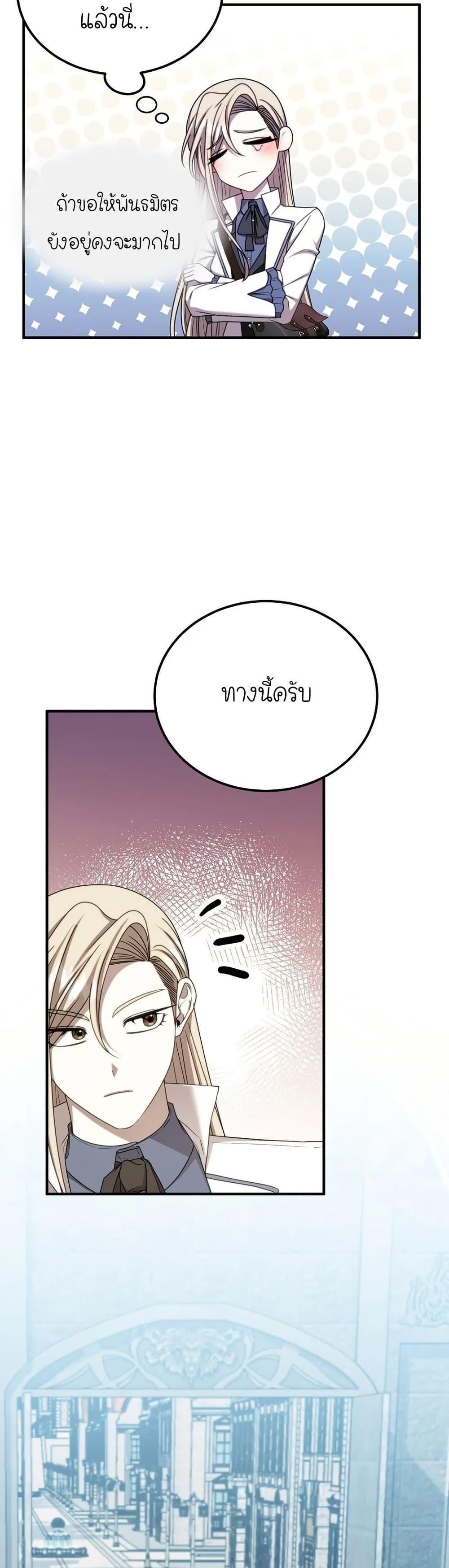 Manga-lc-com อ่านมังงะ อ่านการ์ตูน ออนไลน์ ฟรี Isn’s This Inside the Game ตอนที่ 1 2 3 4 5 6 7 8 9 10 11 12 13 14 ฟรี ไม่มีโฆษณา Manga-lc - อ่าน มังงะ อ่าน การ์ตูน ออนไลน์ อ่านมังงะ ฟรี