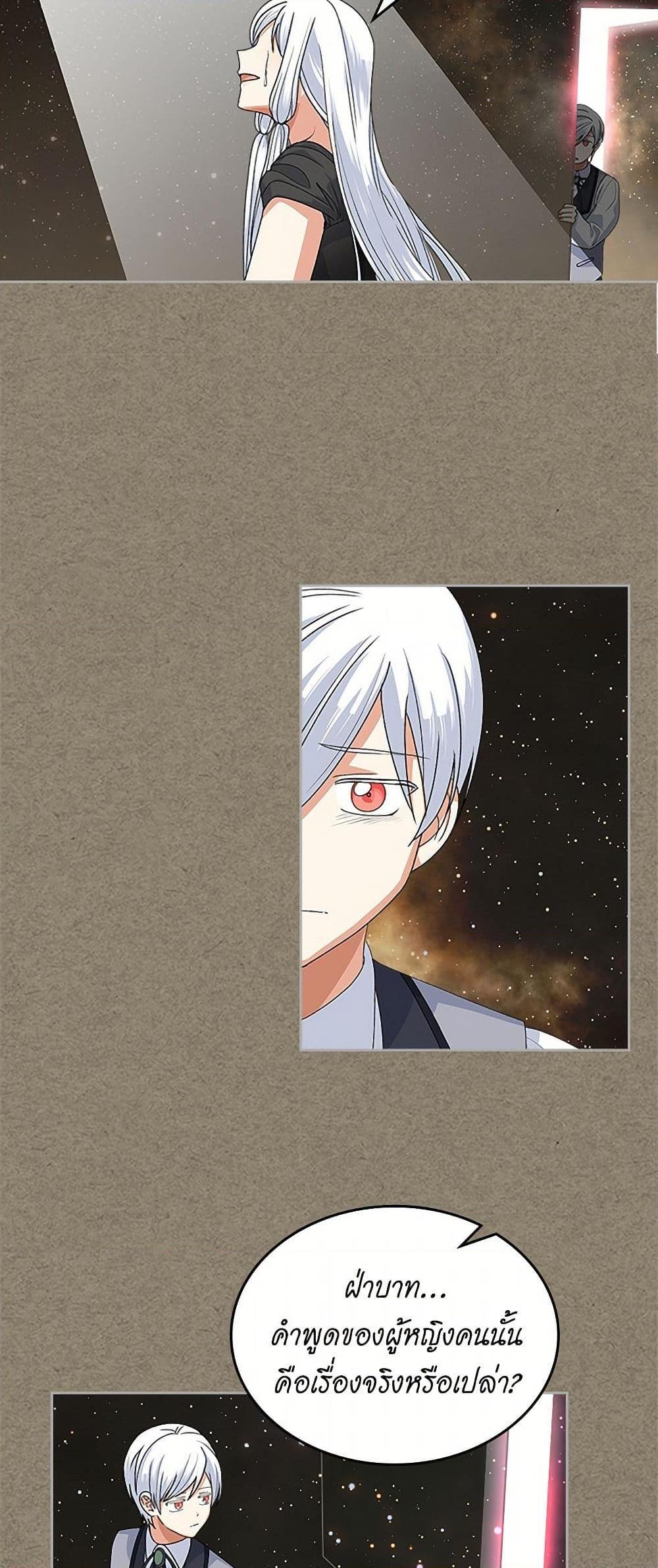 Manga-lc-com อ่านมังงะ อ่านการ์ตูน ออนไลน์ ฟรี The Antagonist’s Pet ตอนที่ 1 2 3 4 5 6 7 8 9 10 11 12 13 14 ฟรี ไม่มีโฆษณา Manga-lc - อ่าน มังงะ อ่าน การ์ตูน ออนไลน์ อ่านมังงะ ฟรี