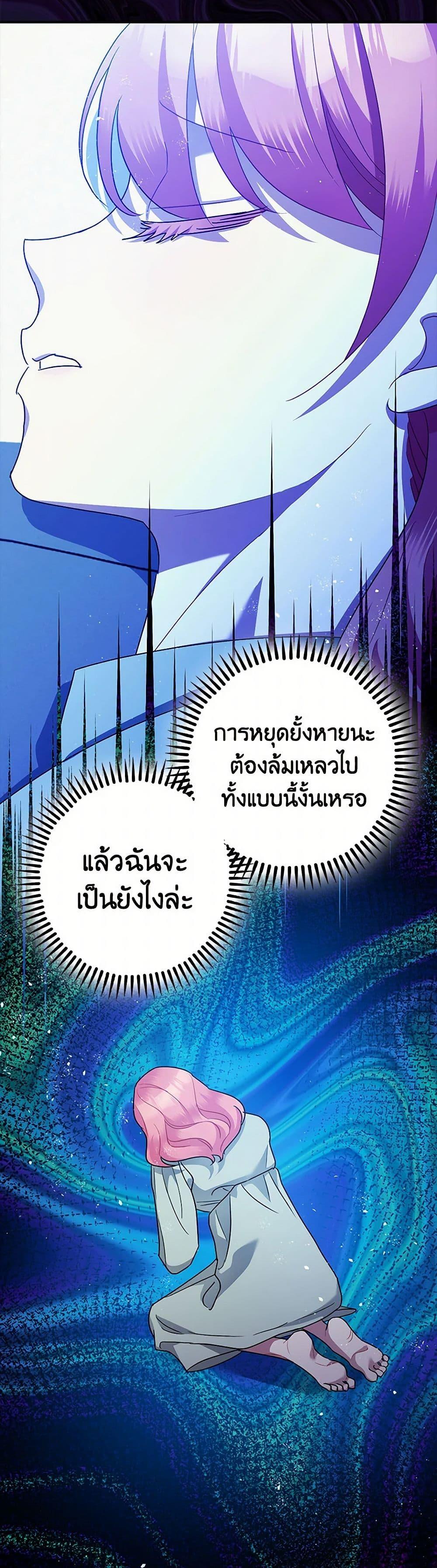 Manga-lc-com อ่านมังงะ อ่านการ์ตูน ออนไลน์ ฟรี The Tyrant’s Tranquilizer ตอนที่ 1 2 3 4 5 6 7 8 9 10 11 12 13 14 ฟรี ไม่มีโฆษณา Manga-lc - อ่าน มังงะ อ่าน การ์ตูน ออนไลน์ อ่านมังงะ ฟรี