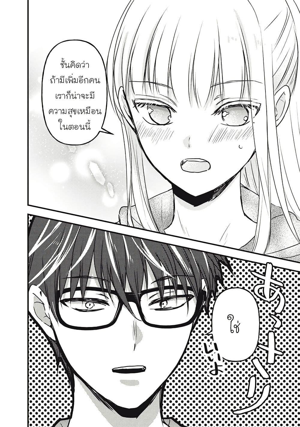 Manga-lc-com อ่านมังงะ อ่านการ์ตูน ออนไลน์ ฟรี Mijuku na Futari de Gozaimasu ga ตอนที่ 1 2 3 4 5 6 7 8 9 10 11 12 13 14 ฟรี ไม่มีโฆษณา Manga-lc - อ่าน มังงะ อ่าน การ์ตูน ออนไลน์ อ่านมังงะ ฟรี