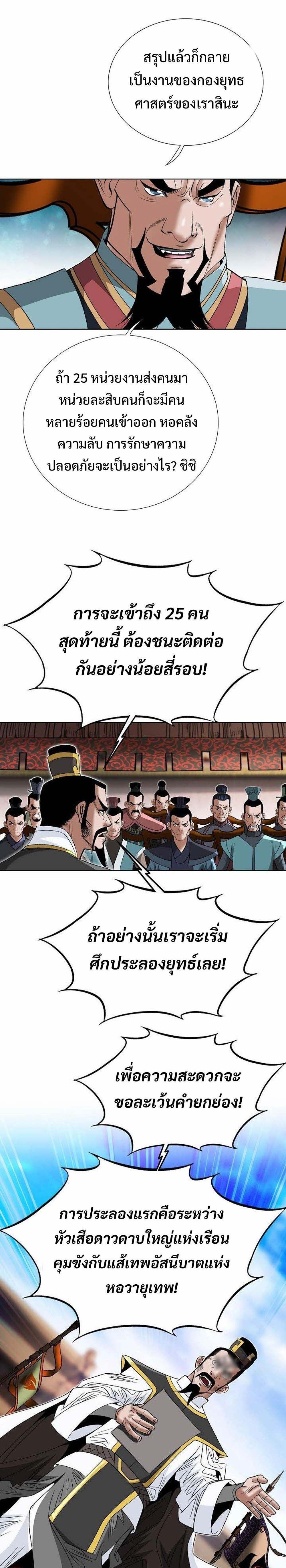 Manga-lc-com อ่านมังงะ อ่านการ์ตูน ออนไลน์ ฟรี Biography of a Novice Warrior ตอนที่ 1 2 3 4 5 6 7 8 9 10 11 12 13 14 ฟรี ไม่มีโฆษณา Manga-lc - อ่าน มังงะ อ่าน การ์ตูน ออนไลน์ อ่านมังงะ ฟรี