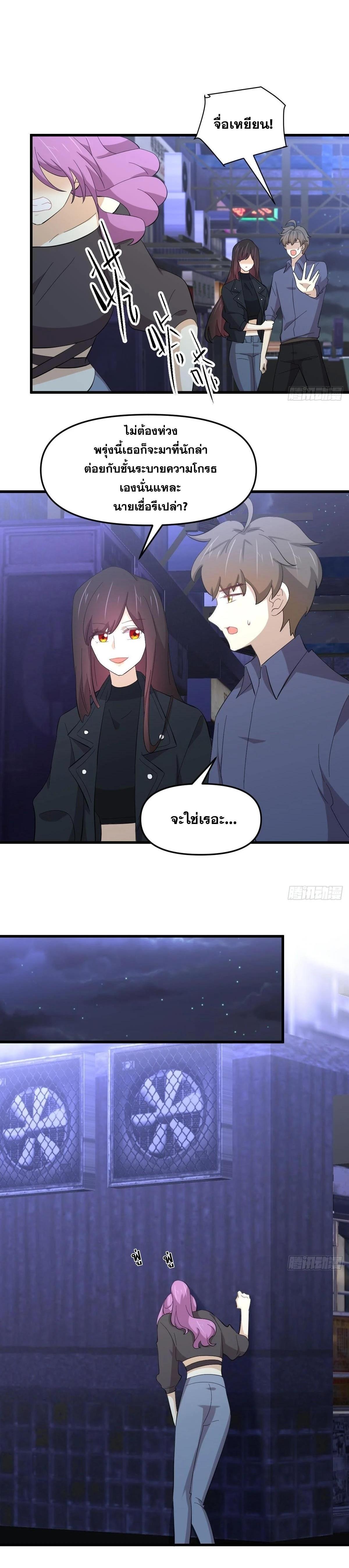 Manga-lc-com อ่านมังงะ อ่านการ์ตูน ออนไลน์ ฟรี Immortal Swordsman in the Reverse World ตอนที่ 1 2 3 4 5 6 7 8 9 10 11 12 13 14 ฟรี ไม่มีโฆษณา Manga-lc - อ่าน มังงะ อ่าน การ์ตูน ออนไลน์ อ่านมังงะ ฟรี