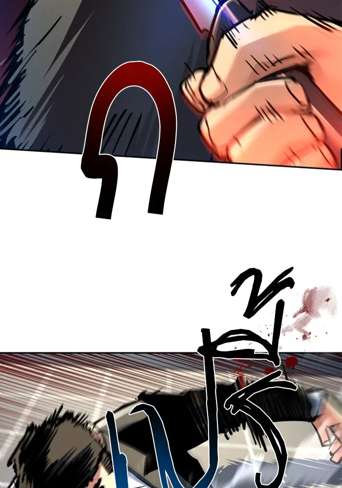 พี่ชายสายบอดี้การ์ด ตอนที่ 258 รูปที่ 125