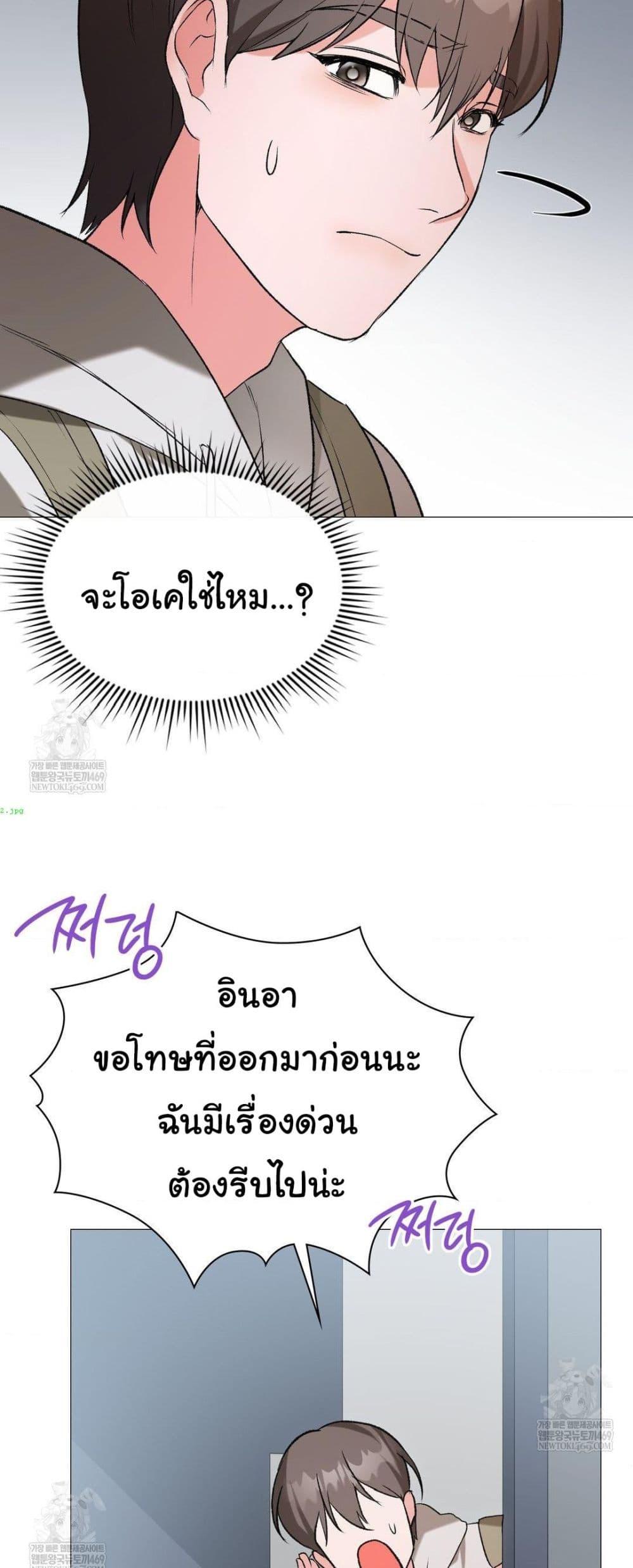 Doujin-Lc- อ่าน โดจิน มังฮวา เกาหลี ญี่ปุ่น จีน แปลไทย Change Days ตอนที่ 1 2 3 4 5 6 7 8 9 10 11 12 13 14 ฟรี ไม่มีโฆษณา อ่าน โดจิน Manhwa เกาหลี ญี่ปุ่น จีน เรามีครบ คัดมาให้เน้นๆ โดจิน 18+ รับประกันความฟินโดย  Doujin Lc