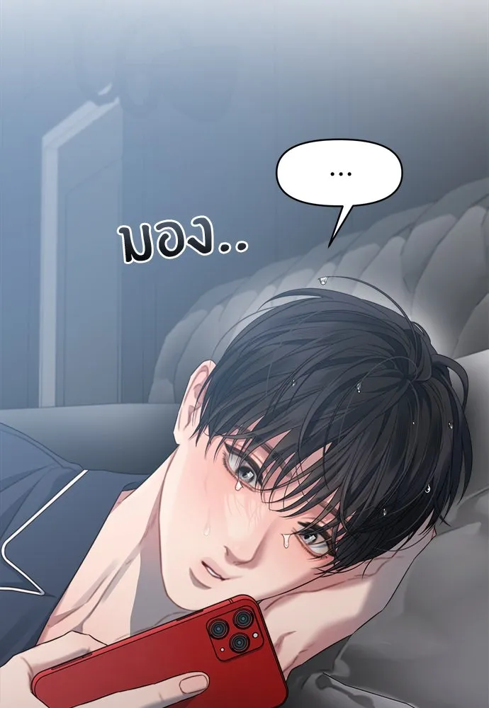 ปรารถนารักอันงดงาม ตอนที่ 73 รูปที่ 106