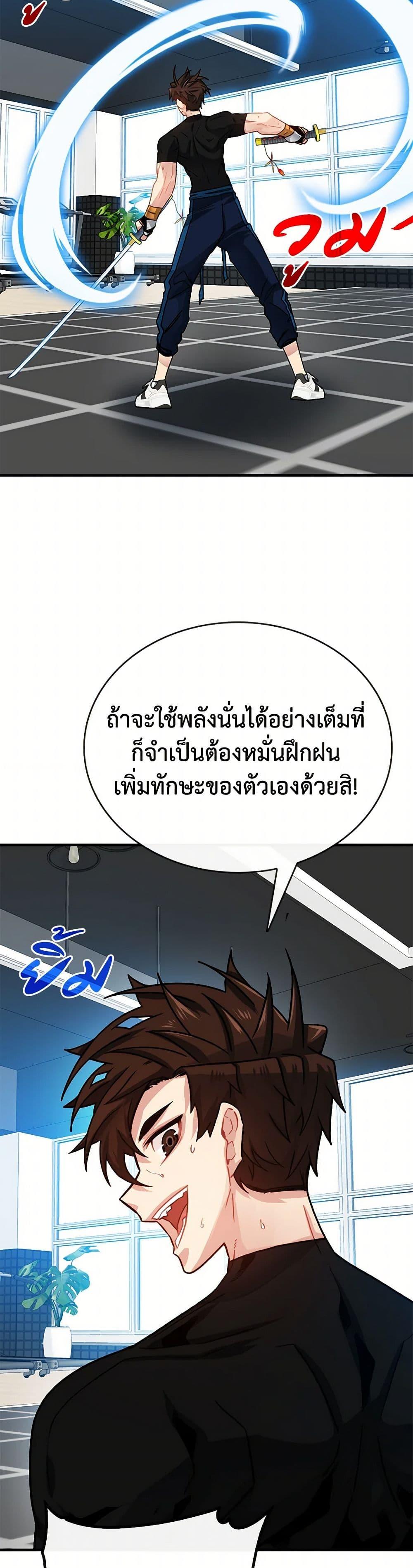 Manga-lc-com อ่านมังงะ อ่านการ์ตูน ออนไลน์ ฟรี SSS-Class Gacha Hunter ตอนที่ 1 2 3 4 5 6 7 8 9 10 11 12 13 14 ฟรี ไม่มีโฆษณา Manga-lc - อ่าน มังงะ อ่าน การ์ตูน ออนไลน์ อ่านมังงะ ฟรี