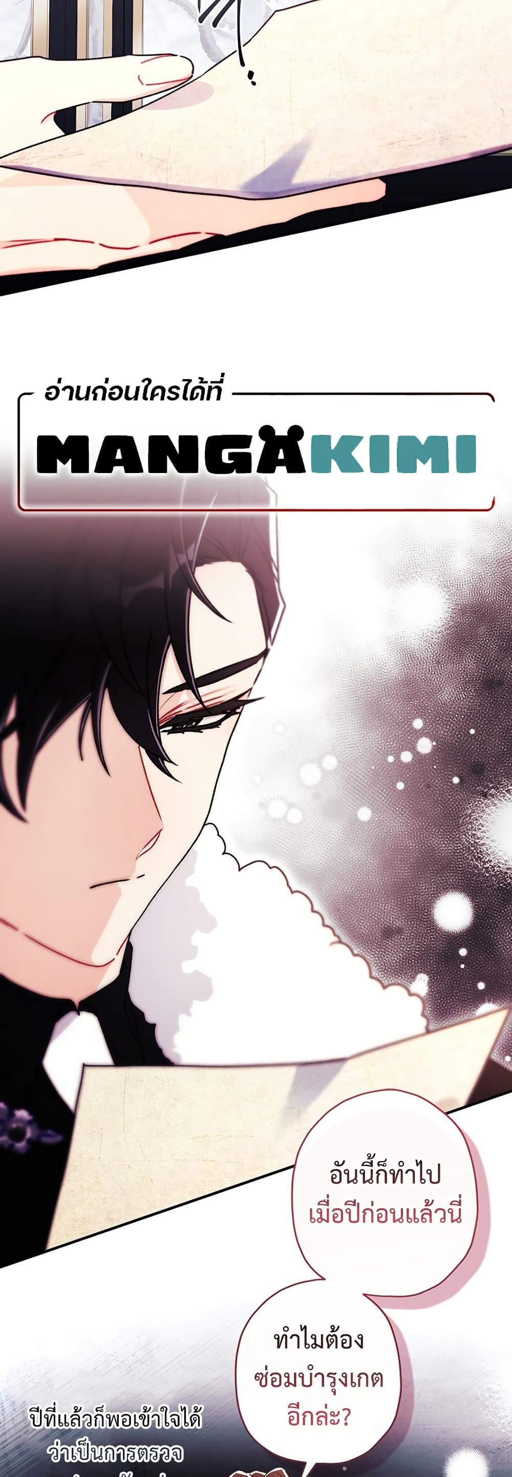 Manga-lc-com อ่านมังงะ อ่านการ์ตูน ออนไลน์ ฟรี I Became the Male Lead’s Adopted Daughter ตอนที่ 1 2 3 4 5 6 7 8 9 10 11 12 13 14 ฟรี ไม่มีโฆษณา Manga-lc - อ่าน มังงะ อ่าน การ์ตูน ออนไลน์ อ่านมังงะ ฟรี