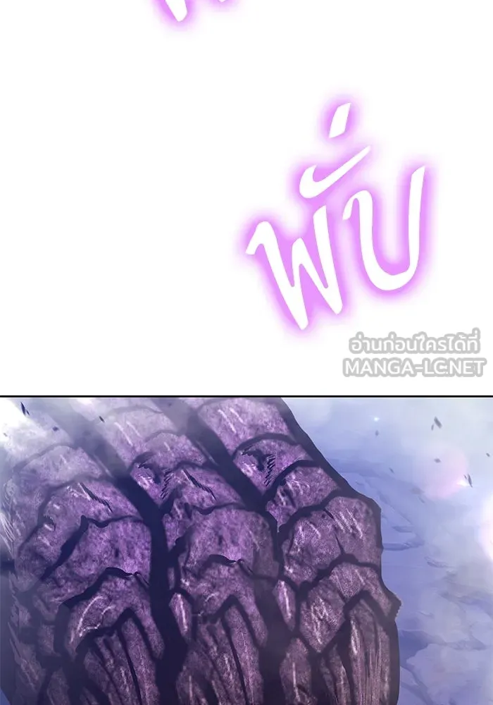 +99 ท่อนไม้พร้อมบวก ตอนที่ 71 รูปที่ 72