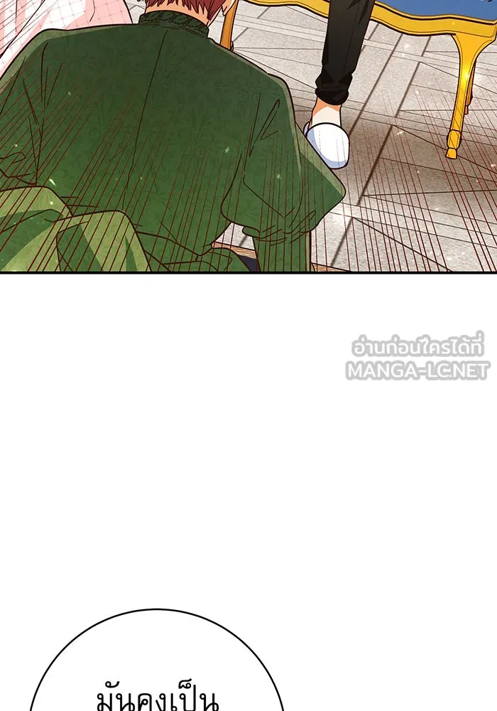 นางร้ายที่ไหนจะมีคุณธรรม ตอนที่ 63 รูปที่ 57