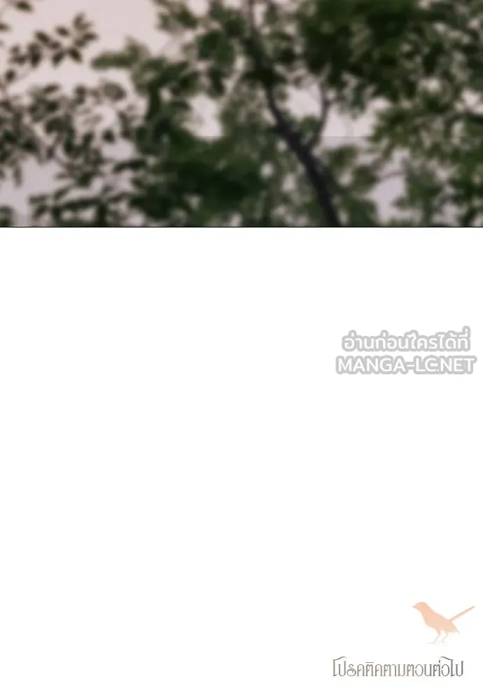 ถ้าไม่ร้อง ก็จงอ้อนวอนซะ ตอนที่ 36 รูปที่ 156