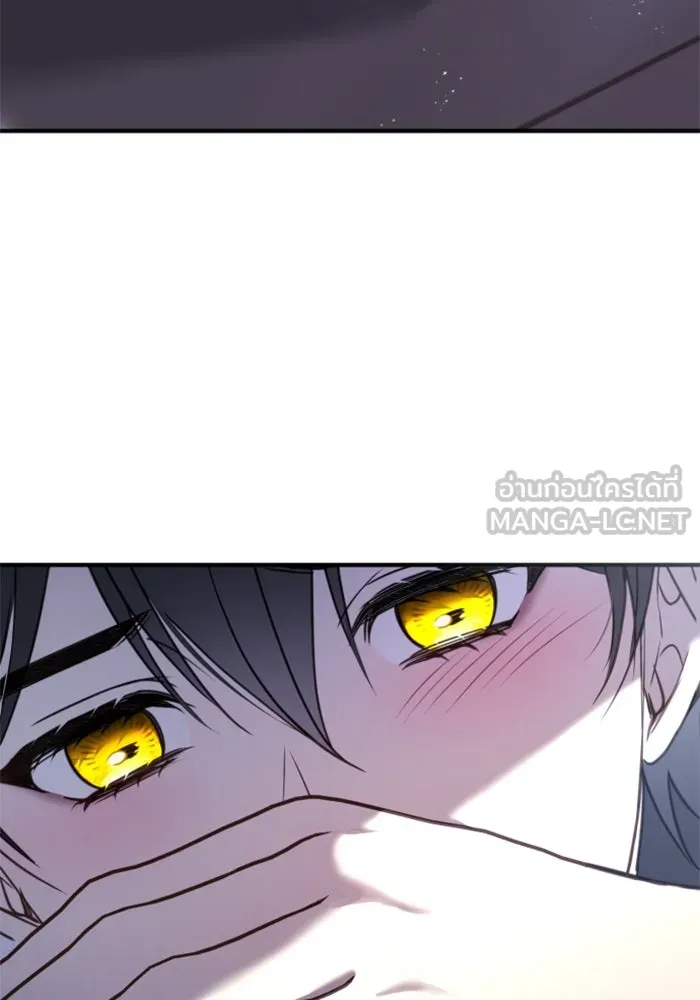 ตัวร้ายอย่างฉันขออยู่อย่างสงบ ตอนที่ 40 รูปที่ 9