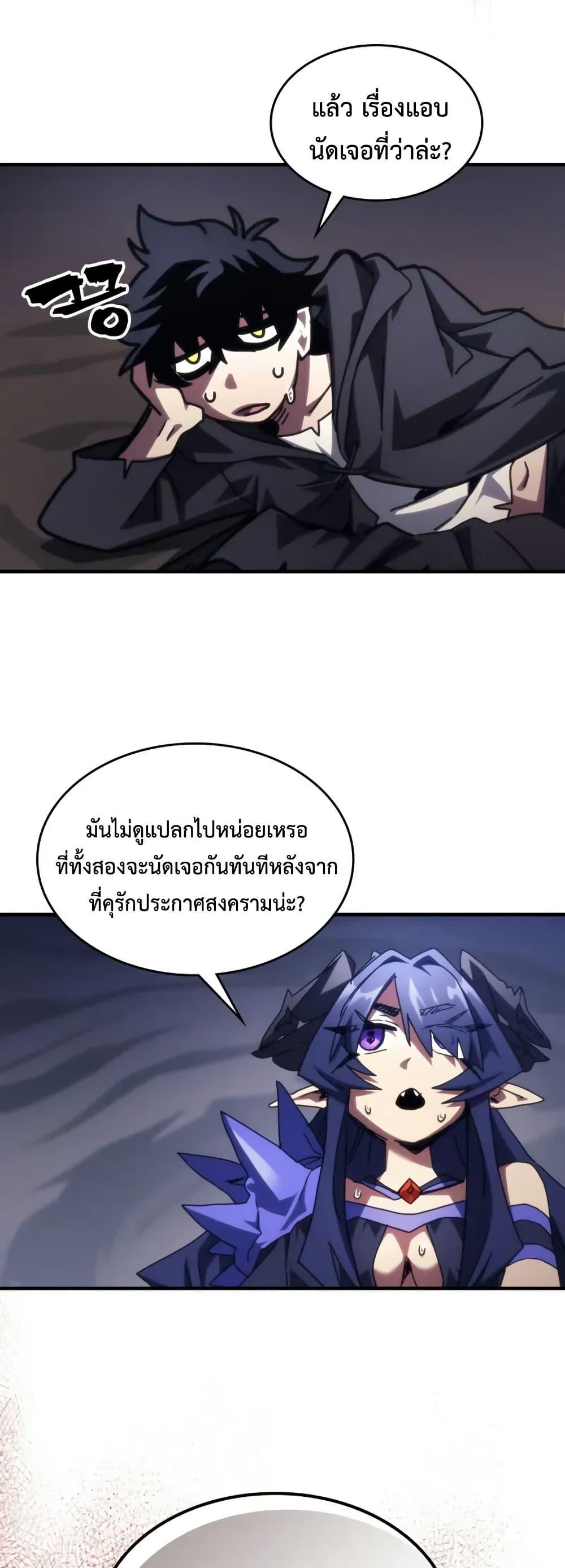 Manga-lc-com อ่านมังงะ อ่านการ์ตูน ออนไลน์ ฟรี Mr Devourer, Please Act Like a Final Boss ตอนที่ 1 2 3 4 5 6 7 8 9 10 11 12 13 14 ฟรี ไม่มีโฆษณา Manga-lc - อ่าน มังงะ อ่าน การ์ตูน ออนไลน์ อ่านมังงะ ฟรี