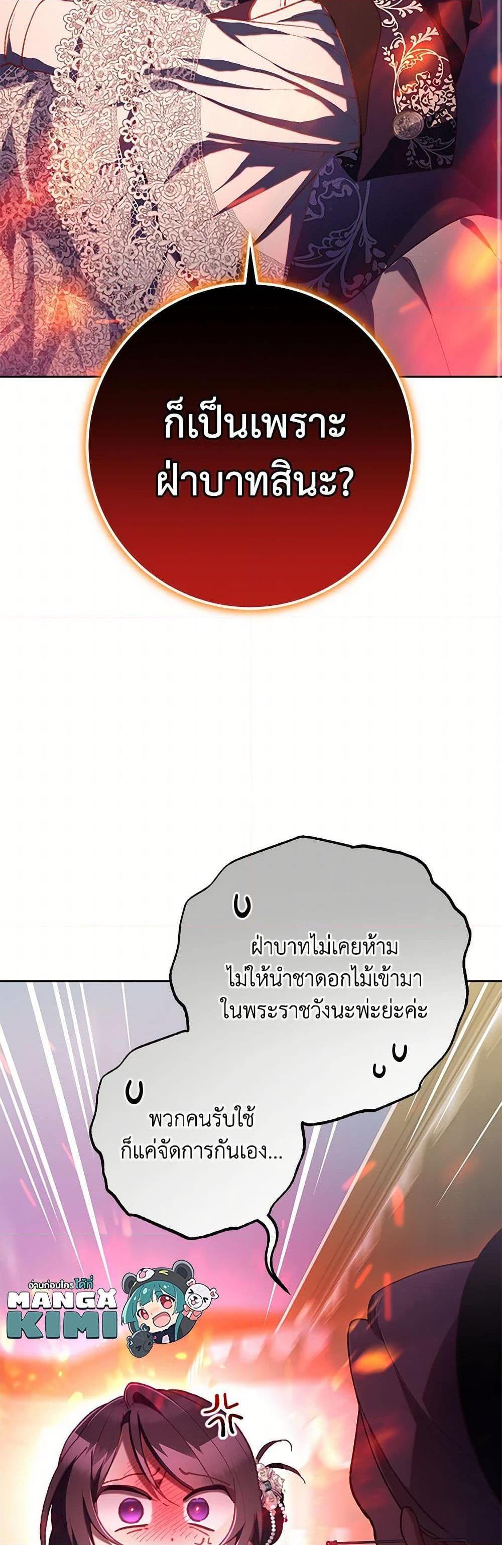 Manga-lc-com อ่านมังงะ อ่านการ์ตูน ออนไลน์ ฟรี Second Life of a Trash Princess ตอนที่ 1 2 3 4 5 6 7 8 9 10 11 12 13 14 ฟรี ไม่มีโฆษณา Manga-lc - อ่าน มังงะ อ่าน การ์ตูน ออนไลน์ อ่านมังงะ ฟรี