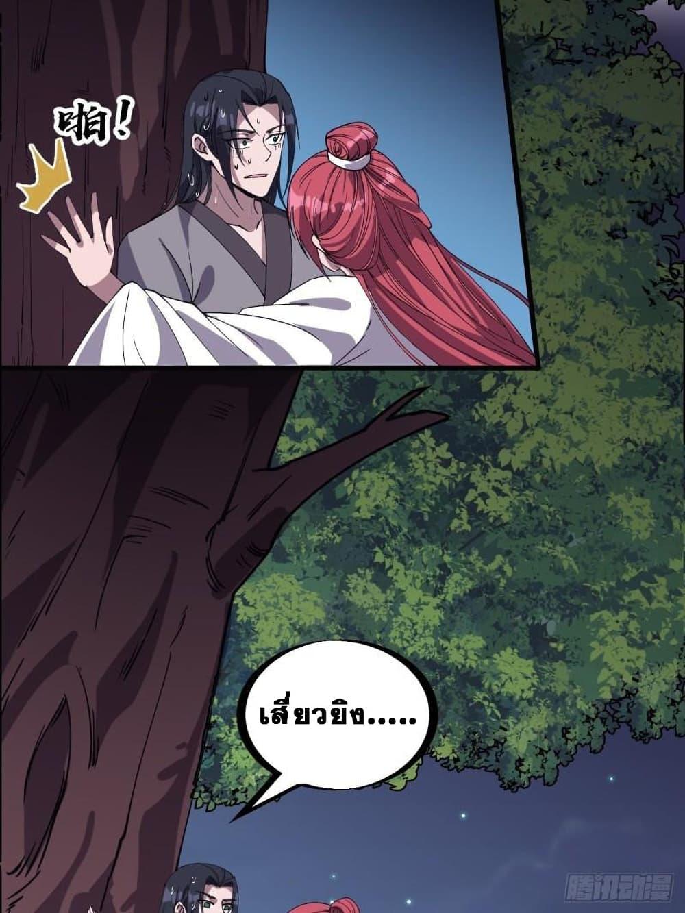 Manga-lc-com อ่านมังงะ อ่านการ์ตูน ออนไลน์ ฟรี It Starts With A Mountain ตอนที่ 1 2 3 4 5 6 7 8 9 10 11 12 13 14 ฟรี ไม่มีโฆษณา Manga-lc - อ่าน มังงะ อ่าน การ์ตูน ออนไลน์ อ่านมังงะ ฟรี