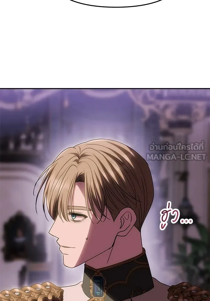 เกมรักจับสามี ตอนที่ 56 รูปที่ 120