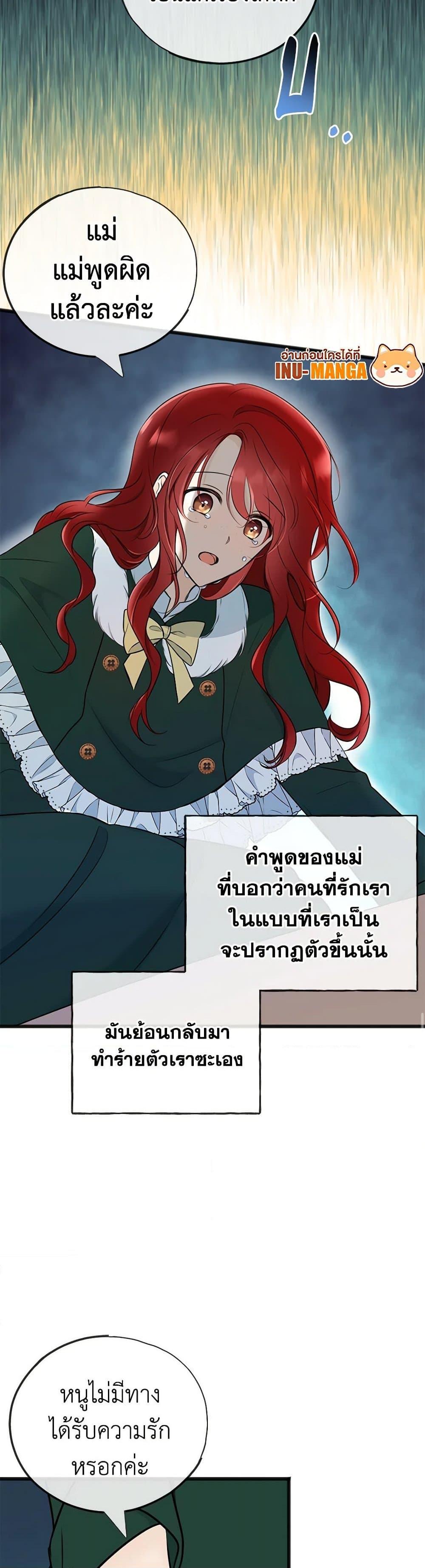 Manga-lc-com อ่านมังงะ อ่านการ์ตูน ออนไลน์ ฟรี Flowers May Wither but You Remain ตอนที่ 1 2 3 4 5 6 7 8 9 10 11 12 13 14 ฟรี ไม่มีโฆษณา Manga-lc - อ่าน มังงะ อ่าน การ์ตูน ออนไลน์ อ่านมังงะ ฟรี
